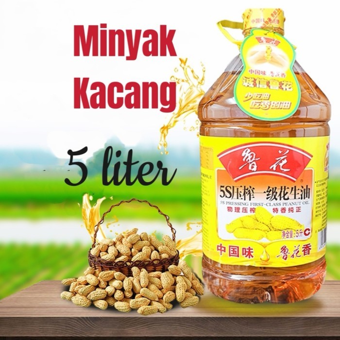 

Ready 5S Lu Hua Pure Peanut Oil Minyak Kacang