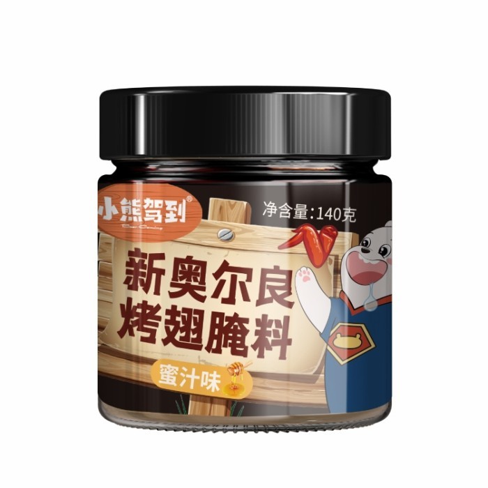 

Ready New Orleans/Bbq Chicken Wings/Bumbu Panggang