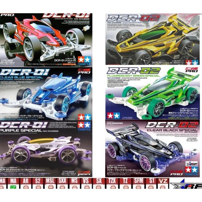 TAMIYA DCR 01 & DCR 02 SERIES