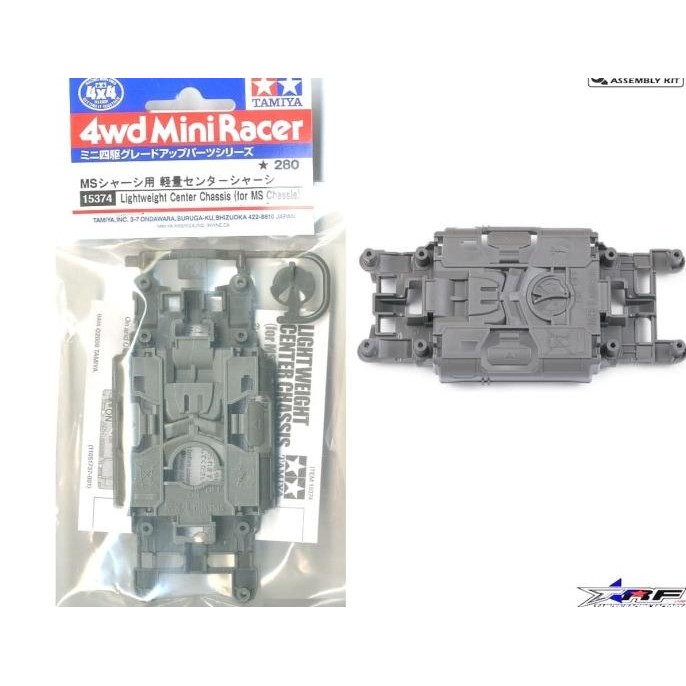 TAMIYA 15374 LIGHTWEIGHT CENTER CHASSIS (MS CHASSIS)