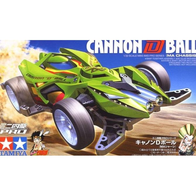 TAMIYA 18649 CANNON D BALL