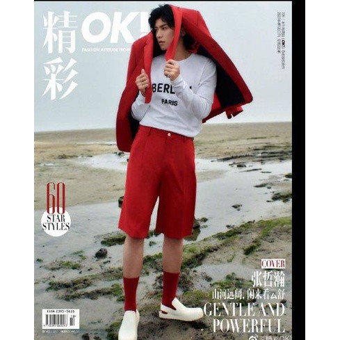 

Album Foto Tokoh Wawancara Word of Honor Shan Heling Zhang Zhehan OK Sampul Majalah Fashion yang Indah |EE246B04|