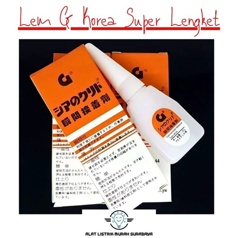 

Lem G KOREA ASLI ORIGINAL Serbaguna Super Lengket