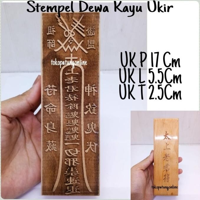 

Stempel Thai Shang Lao Jin Kayu Tebal 021A Tersedia