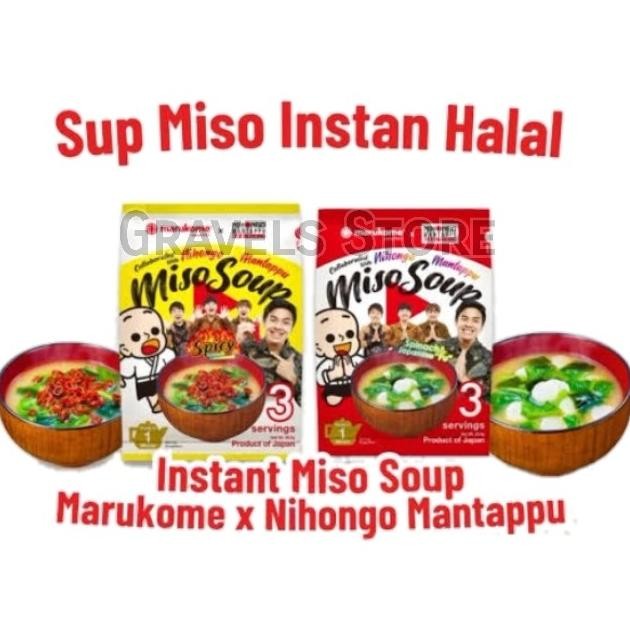 

[isi 3 Porsi] HALAL Marukome X Mantappu Miso Soup - Spinach Seaweed