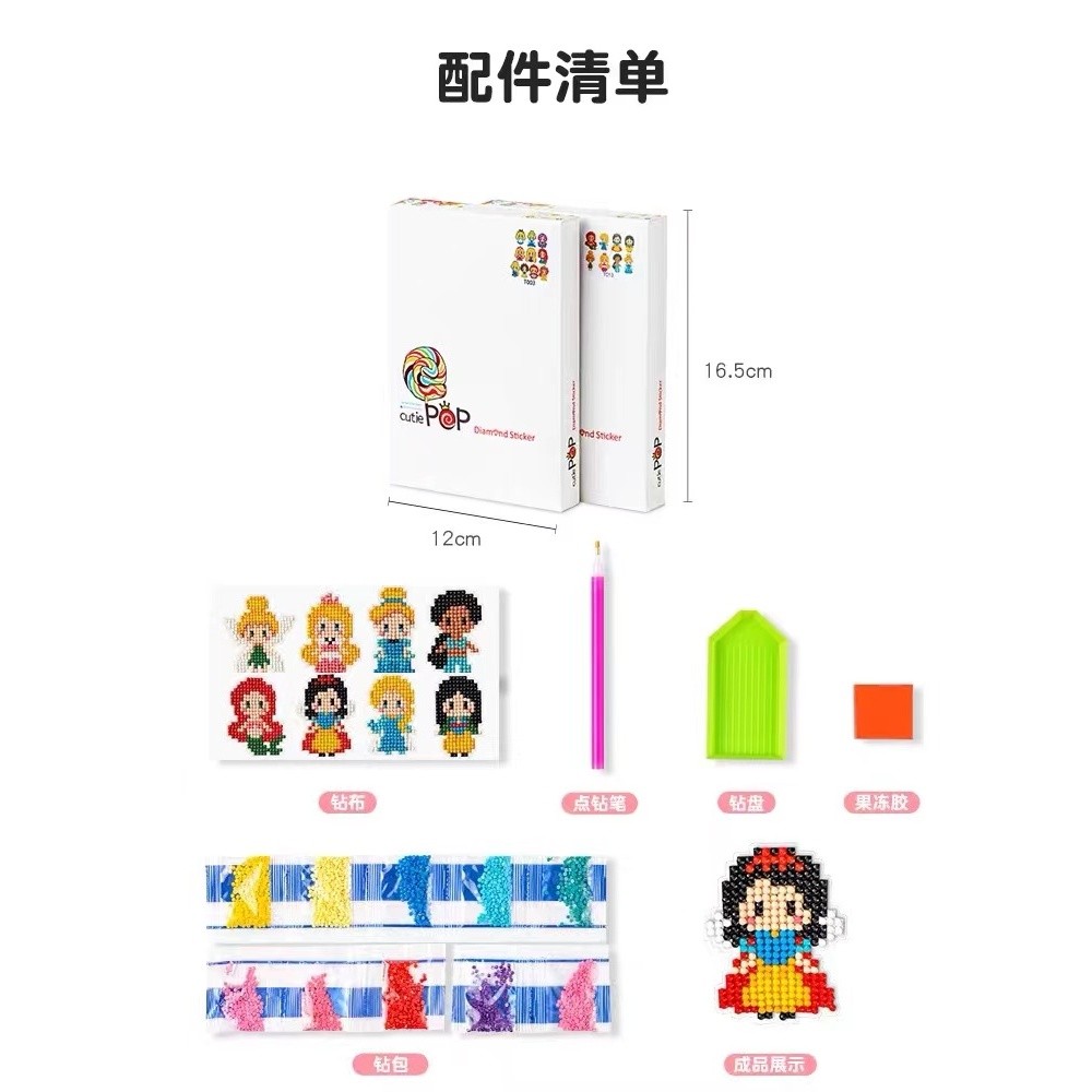 

Sale Diy Diamond Painting Stiker Kits For Kids Cute Cartoon Princeess Cutie Pop Wa9