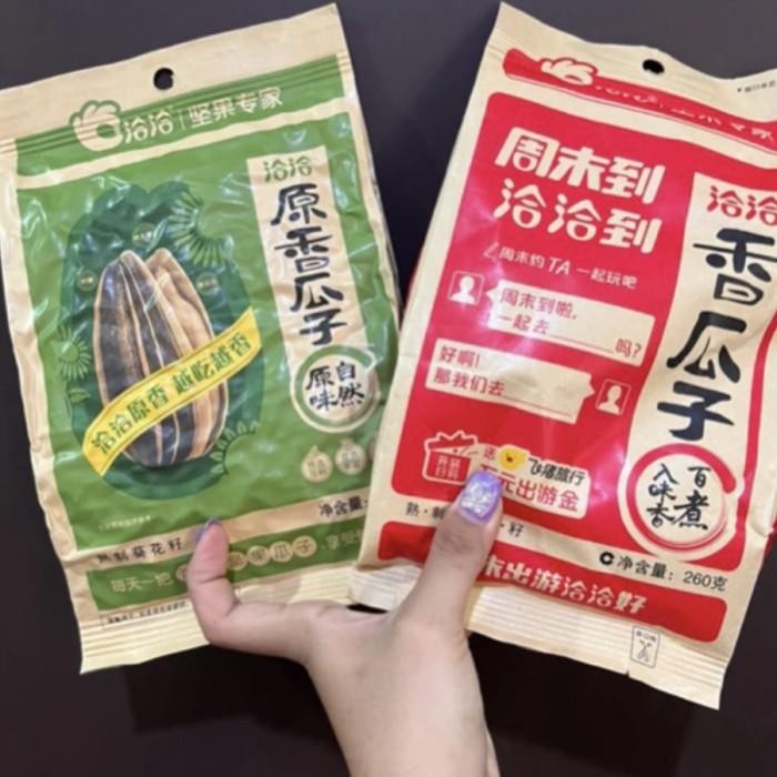 

kuaci yuan xiang gua zi / xiang gua zi / kwaci Kualitas Terbaik