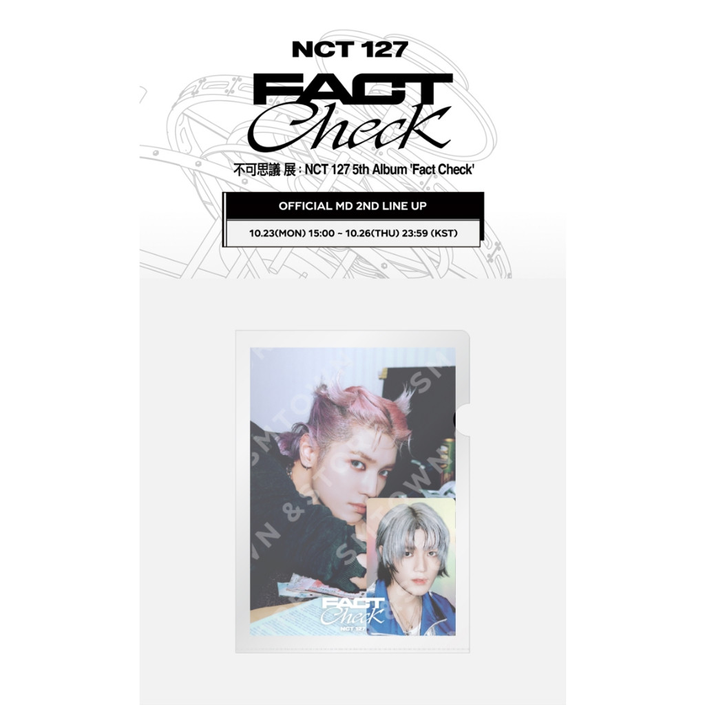 

[PREORDER][POP-UP] SET KARTU POS + HOLOGRAM NCT 127 - 不可思議 展 : NCT 127 Album ke-5 ‘Periksa Fakta’ |57CB9585|