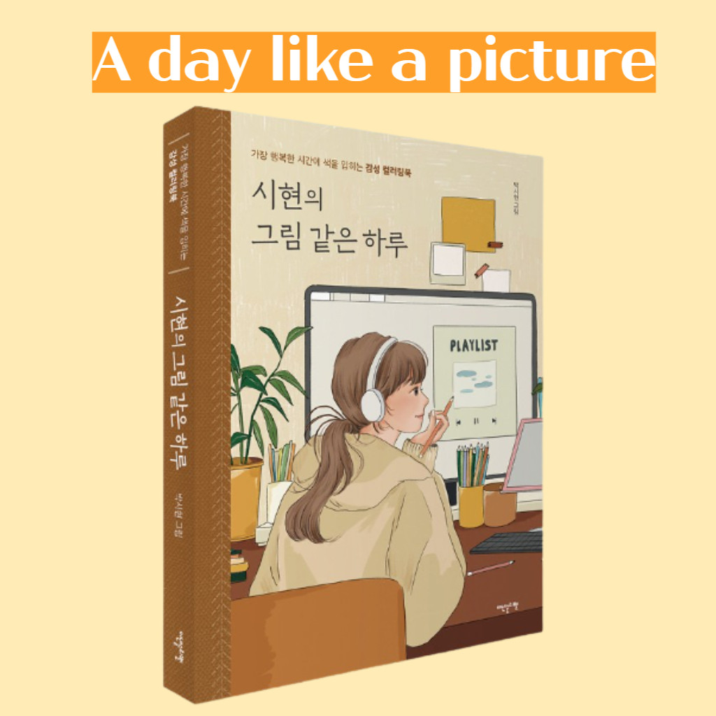 

Buku Mewarnai untuk Anak-anak Dewasa Dewasa Menghilangkan Stres Membunuh Waktu Lukisan Buku Gambar Lukisan/Buku Gambar Buku Mewarnai Dewasa & Anak-anak Set Hadiah Buku Aktivitas Pendidikan Hadiah |7AC7941A|