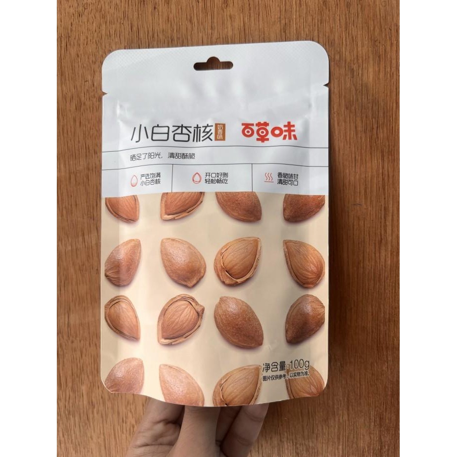 

Kacang aprikot / apricot nut xiao bai xing he 100gr Kualitas Terbaik