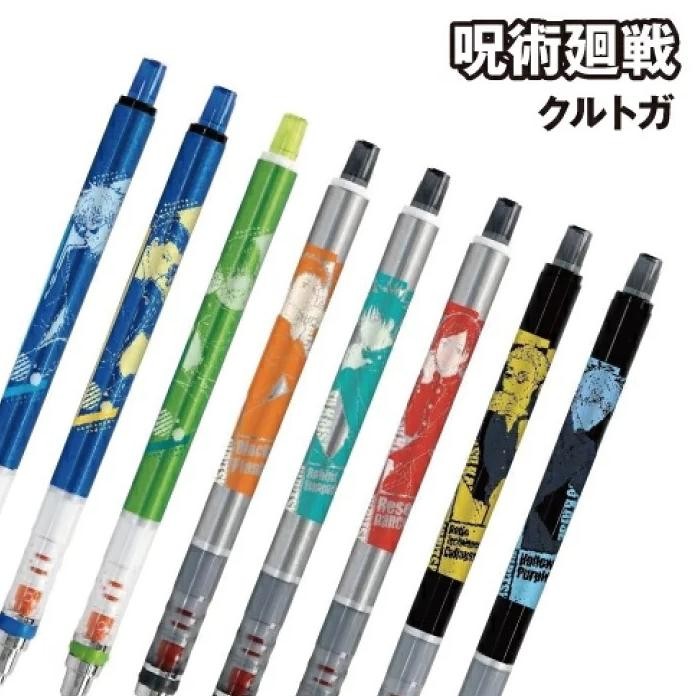 

PROMO Uni Kuru Toga Ensky Jujutsu Kaisen Hidden Inventory Shibuya Incident Mechanical Pencil Kurutoga Pensil Mekanik 0.5mm Limited Edition et-12