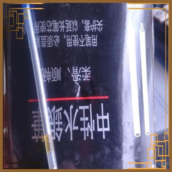 

[SGW] PULPEN SHENG HUA SILVER/PEN KULIT /PENANDA BAHAN KULIT /LEATHER MARKER