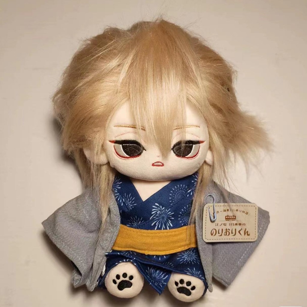 Sano Wanshiro20cmCotton Doll Customization Can Be Changed Genuine Plush Puppet and Doll