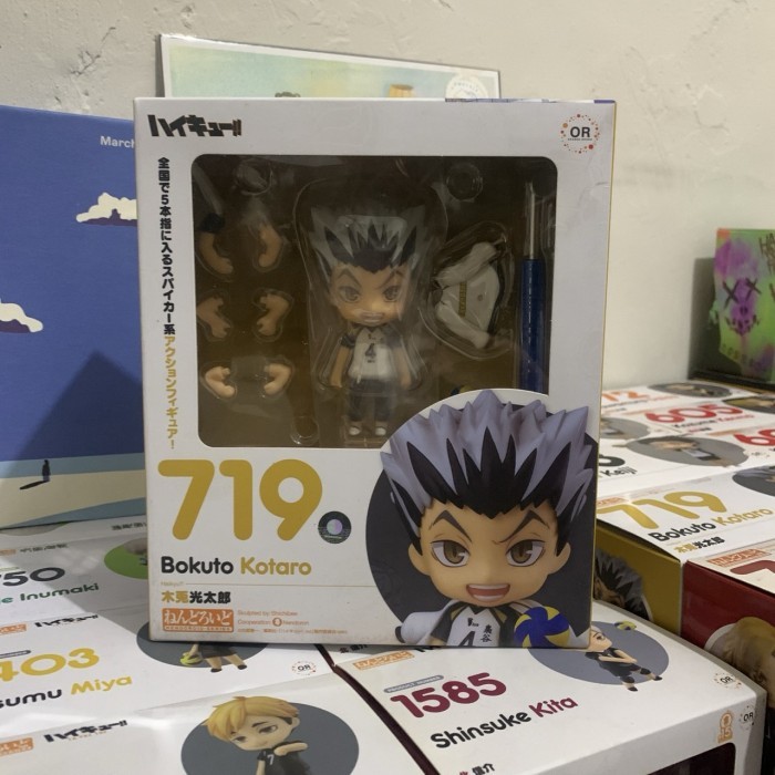 Nendoroid 719 Kotaro Bokuto - Fukurodani Haikyuu [ Anime / Manga ]