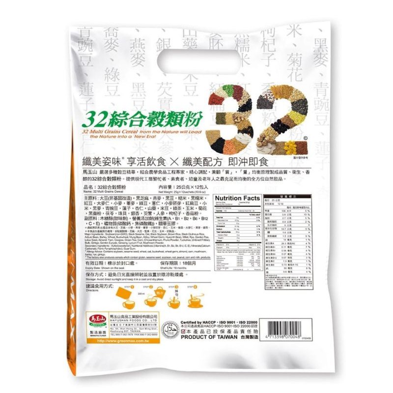 

Cereal Greenmax - Sereal Sehat - 3 Varian