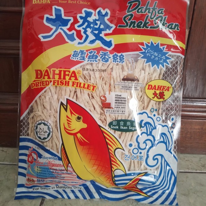 fish snack dahfa Malaysia 120g