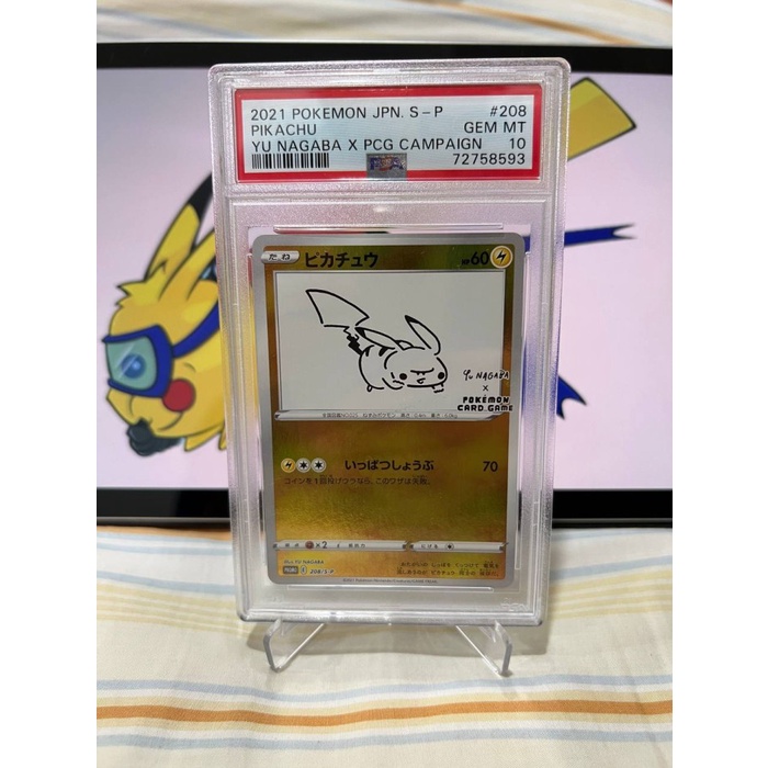 Kartu Pokemon : Pikachu Yu Nagaba Promo (Psa 10)