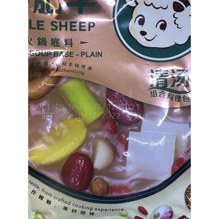 

Bumbu Hotpot Huo Guo Little Sheep Xiao Fei Yang