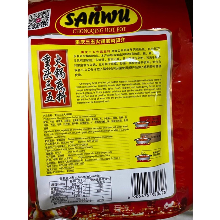 

Chong Qing San Wu Huo Guo Di Liao