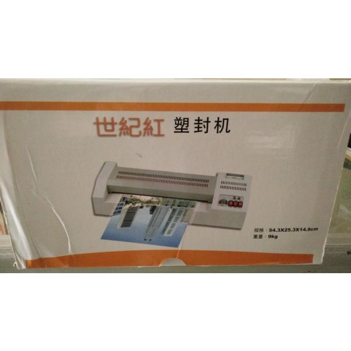 

Mesin Laminating Toho Fgk 330