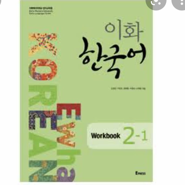 Ewha Korean 2-1 workbook-BK-English