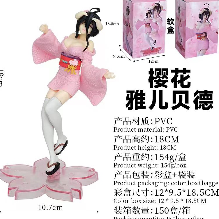 ・LRY action figure genshin impact albedo kimono pink box l Promo ★★.