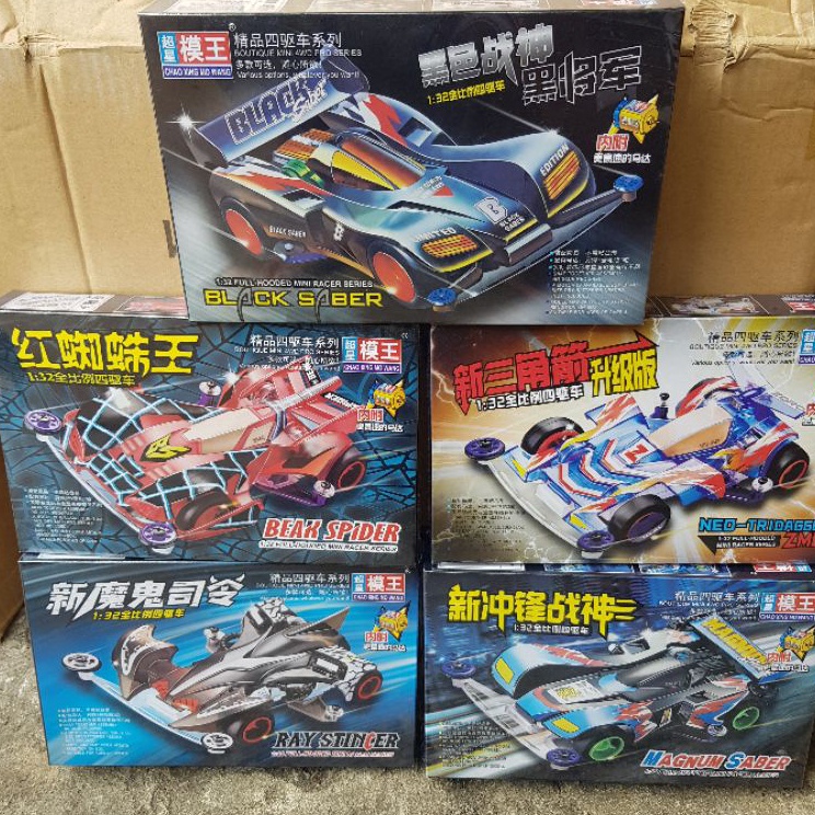✶Bey REP TAMIYA MINI 4WD MERK CHAOXING MOWANG LETS AND GO SERIES/ TAMIYA MURAH CHASSIS SUPER 1 ✴ ✧ '