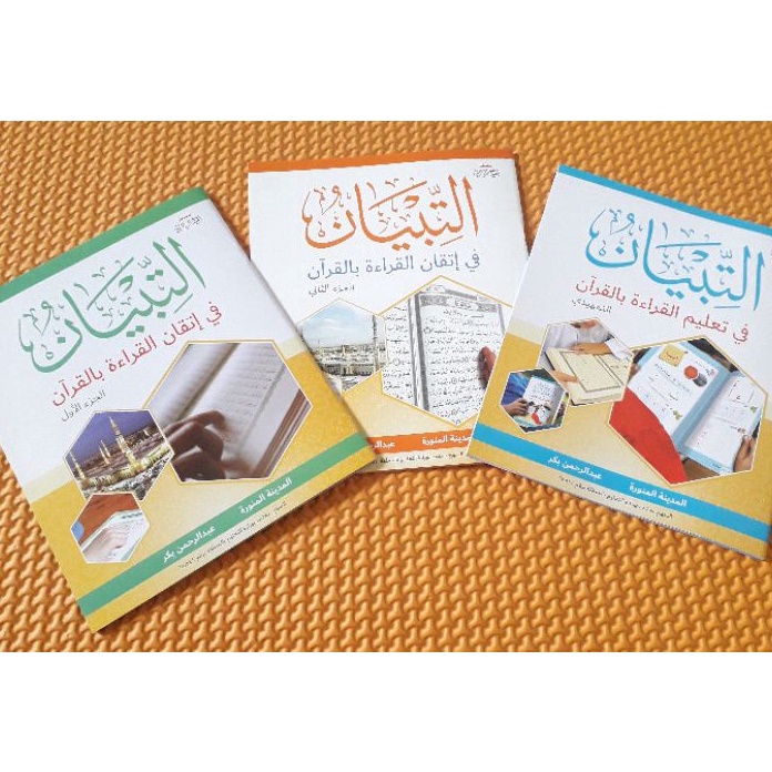 

[HT✔/J✪] At-tibyan Qiroah dan At-tibyan Tarbiyyah/ super.kerren❣!