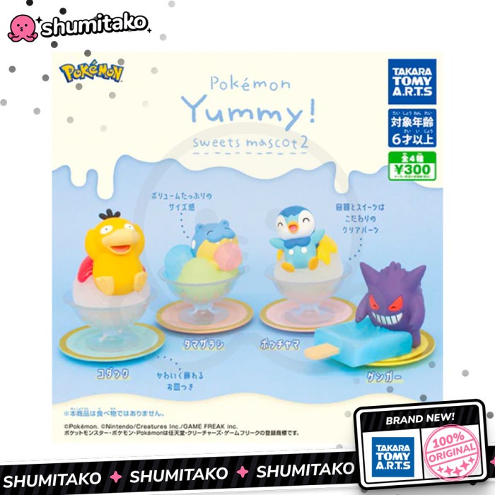 

Pokemon Gachapon Yummy Sweets Mascot 2 Gengar Piplup Psyduck Bandai