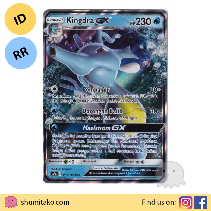 Kartu Pokemon TCG Cards Bayangan Tersembunyi A Kingdra GX RR #71/183