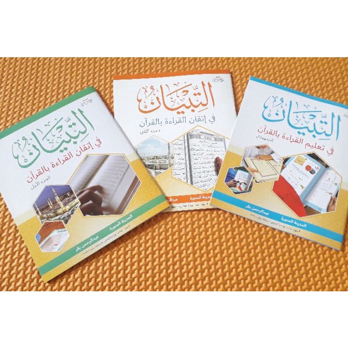 

[U✓13 Y] At-tibyan Qiroah dan At-tibyan Tarbiyyah /tervirall☼