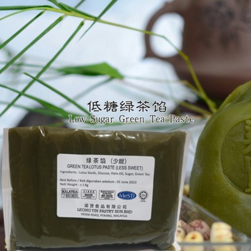 

Isian Mooncake Kue Bulan Green Tea Teh Hijau Lotus Leong Yin 1KG