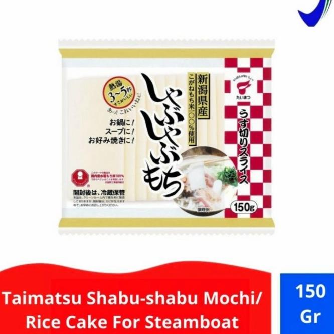 

@#@#@#] Taimatsu shabu shabu Mochi / Rice cake for Steamboat 150 gram