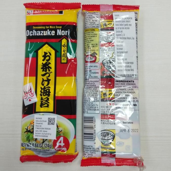 

paling diminati] nagatanien ochazuke nori 24gr (4x6gr)/ chazuke furikake nori seaweed