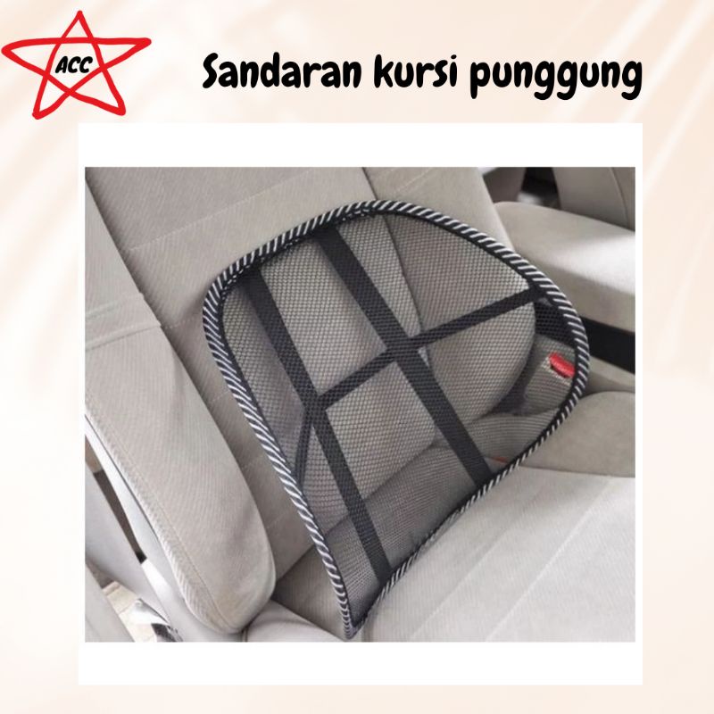Sandaran Kursi Jok Mobil Penyangga Punggung  Mesh Back Support/PENYANDAR SANDARAN PUNGGUNG JOK MOBIL