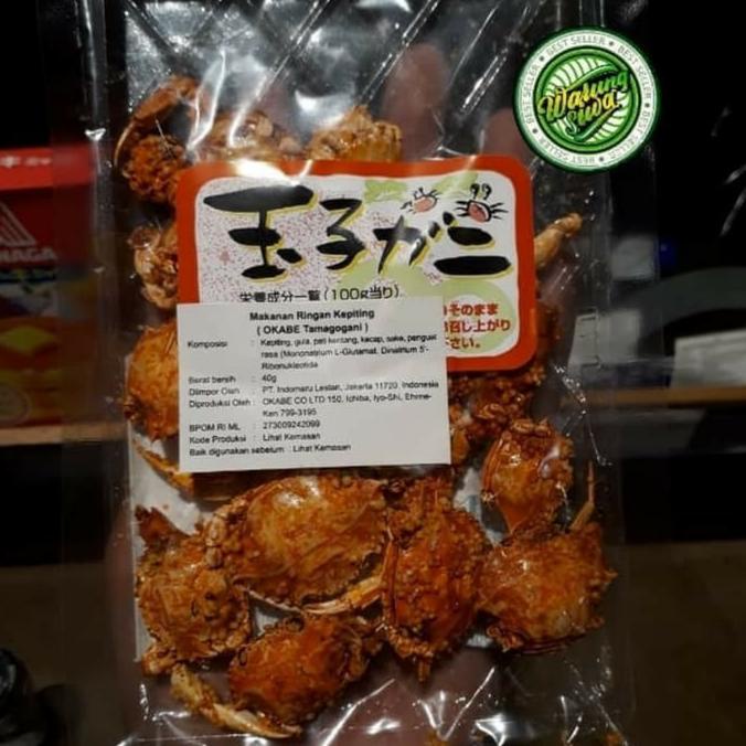 

monggo] OKABE TAMAGOGANI mini crab japanes snack 40 gram
