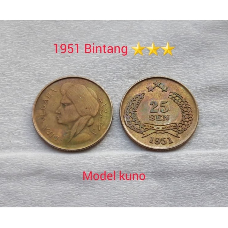 Laku kerazHh6H1 Uang koin uka uka 25 SEN Dipa Negara tahun 1951 Dipanegara &amp; tahun 1952 Diponegoro padi kapas