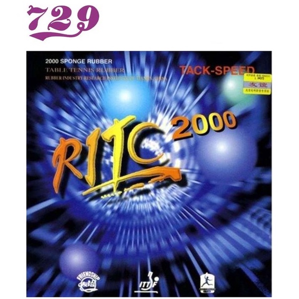Laku Kerasz6Z0l 729 Friendship Karet / Rubber RITC 2000 TACKSPEED 1.0 mm / 1.5 mm / 1.8 mm / 2.0 mm 