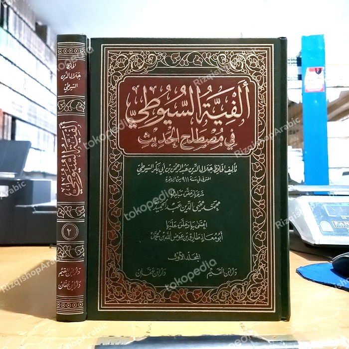 MUST HAVE SYARAH ALFIYAH SUYUTHI TERMURAH