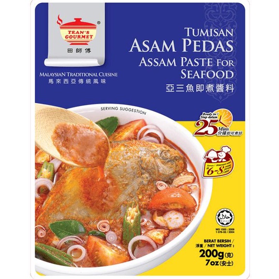 

=+=+=+] Teans Gourmet Bumbu Asem Pedas Ikan Paste Asam Pedas Seafood Paste