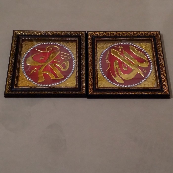 

Bestseller Kaligrafi Alloh - Muhamad