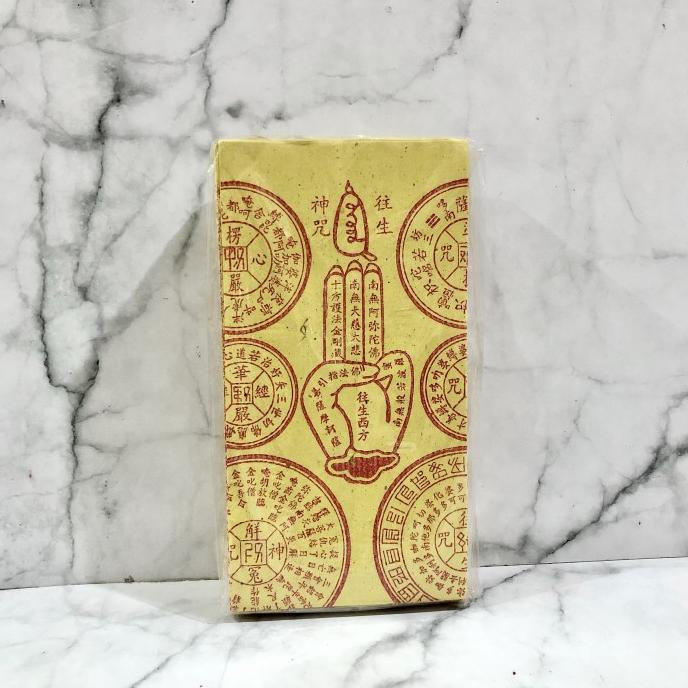 

:<:<:<:<] Ong seng ci kertas sembahyang ongsengci jari