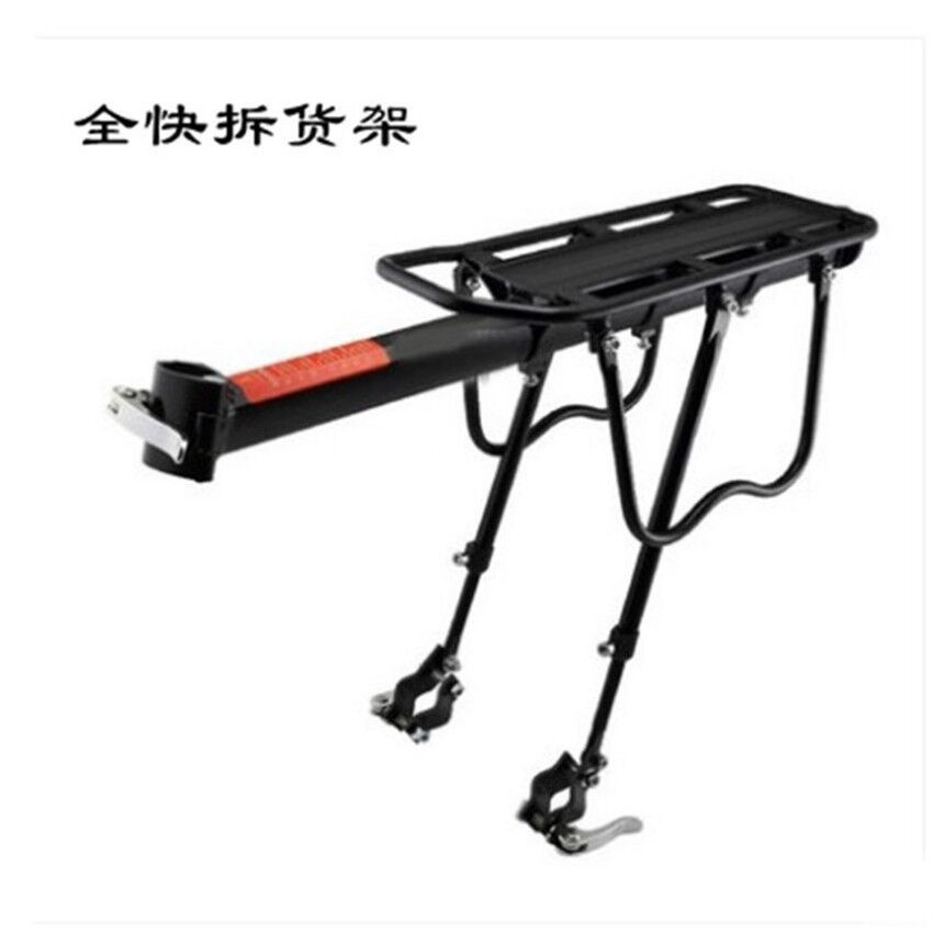 ' boncengan belakang sepeda lipat mtb roadbike alloy bisa cakram full qr