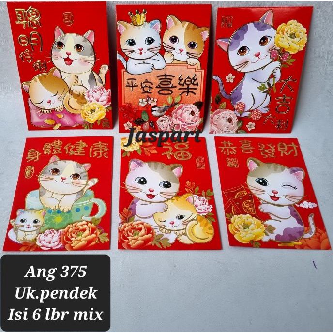 

#@#@#@#@] JASPART ANGPAO HONG BAO IMLEK PENDEK KELINCI RABBIT 2023 - Ang375
