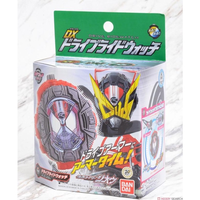 DX Kamen Rider DRIVE Ridewatch KAMEN RIDER ZI-O ZIO BANDAI Figure