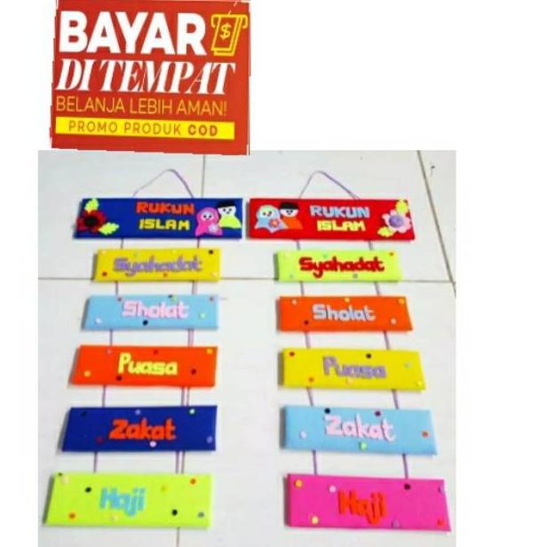 Dinding /islam /Hiasan dinding/  rukun islam