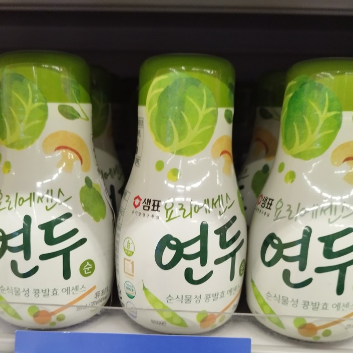 

yondu light hijau 275ml