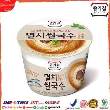 

BIHUN CHONGGA RICE NOODLES 92 gram