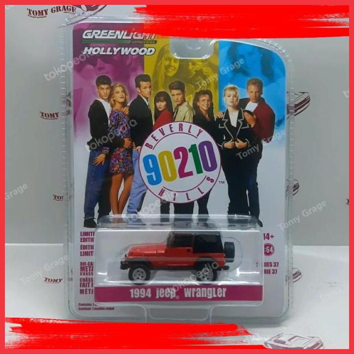 (TOM) GREENLIGHT BEVERLY HILLS 90210 1994 JEEP WRANGLER