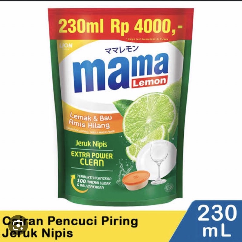 Mama Lemon 230ml